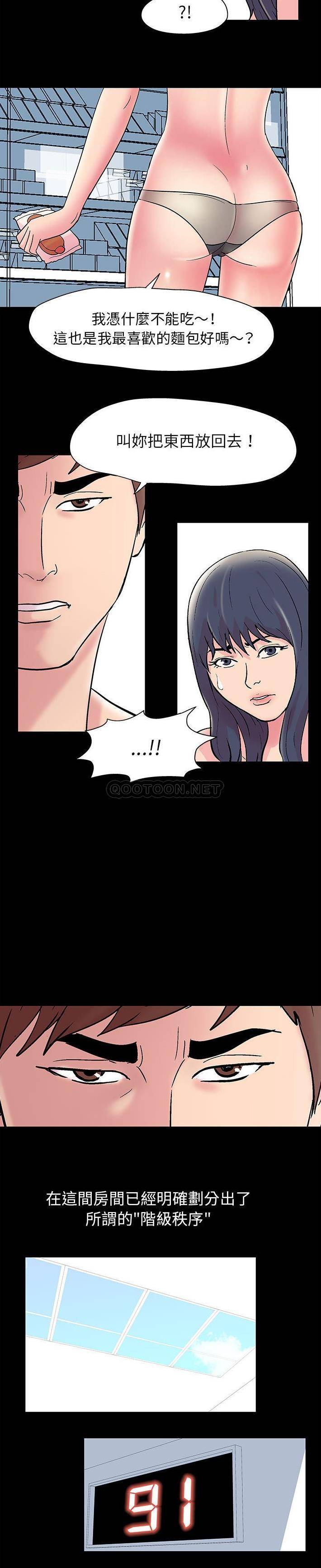 [韩国漫画] 倒数计时100天 奇幻,熟女人妻,巨乳大奶#[11P]-5