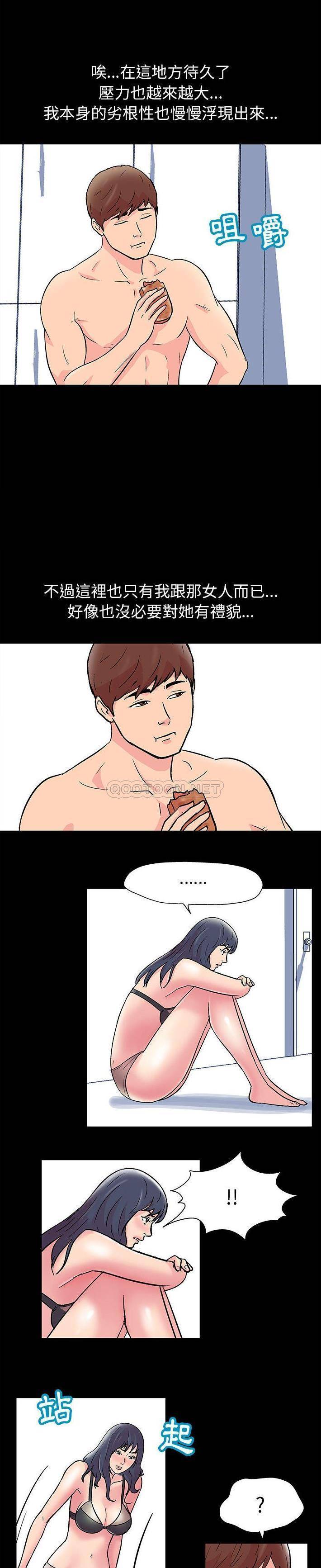 [韩国漫画] 倒数计时100天 奇幻,熟女人妻,巨乳大奶#[11P]-6