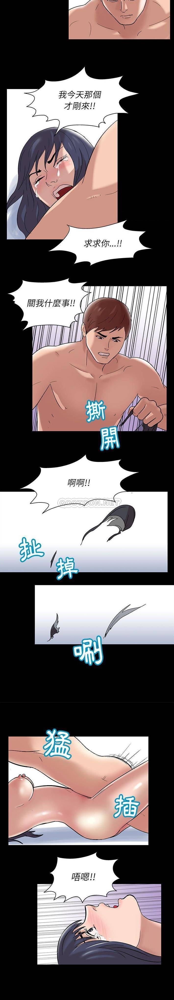 [韩国漫画] 倒数计时100天 奇幻,熟女人妻,巨乳大奶#[11P]-3