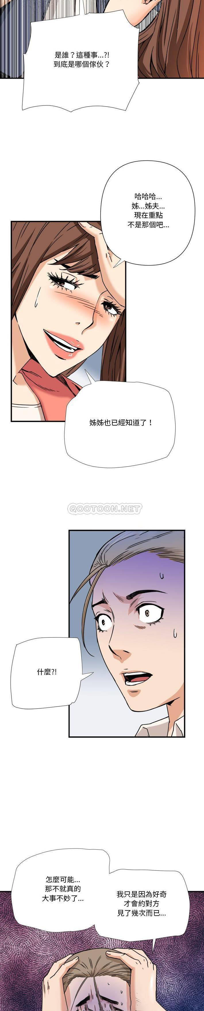 [Manhwa] Fantasy car wash Plot, big tits, inappropriate#[21P]-15
