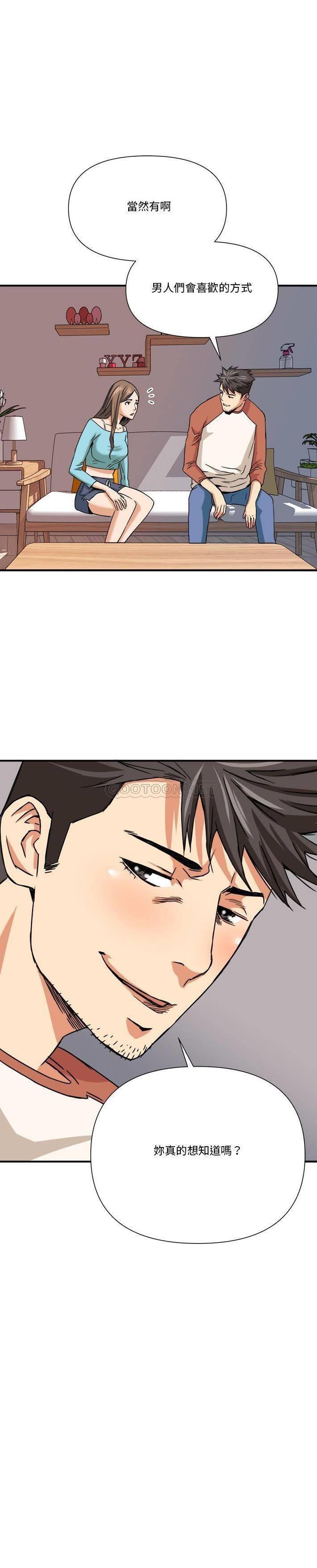 [Manhwa] Fantasy car wash Plot, big tits, inappropriate#[21P]-21