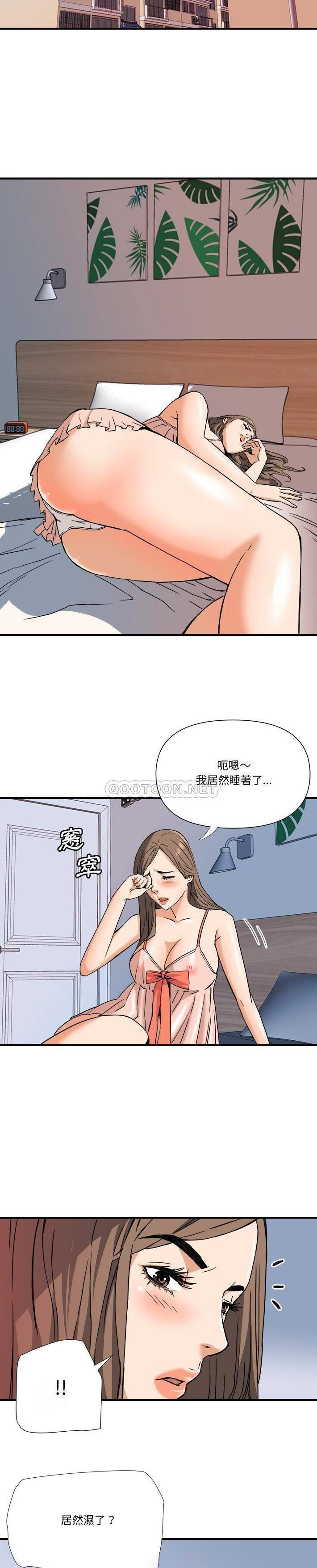 [Manhwa] Fantasy car wash Plot, big tits, inappropriate#[21P]-3