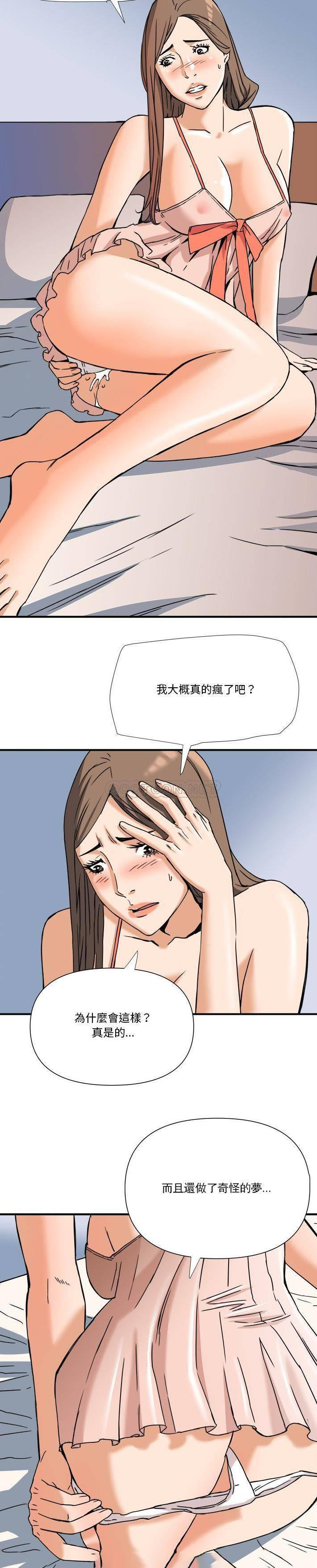 [Manhwa] Fantasy car wash Plot, big tits, inappropriate#[21P]-4