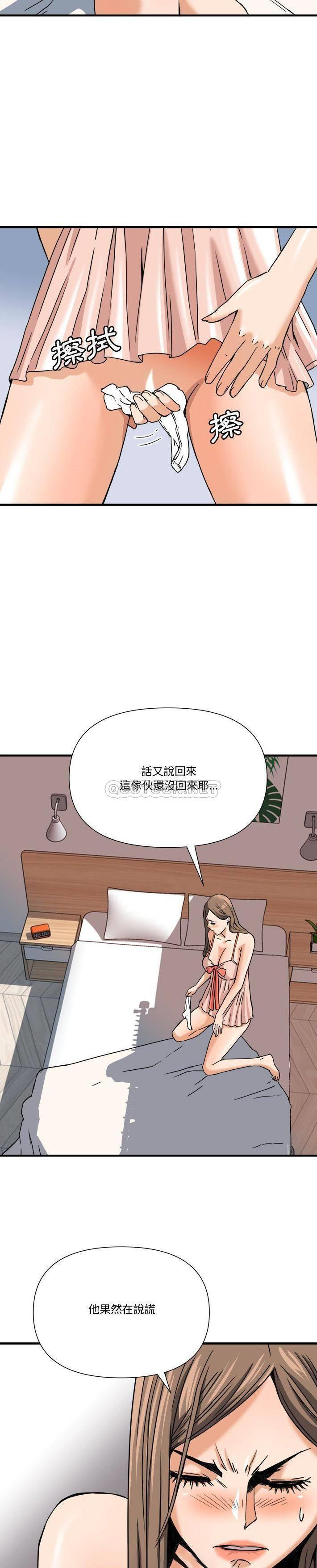 [Manhwa] Fantasy car wash Plot, big tits, inappropriate#[21P]-5