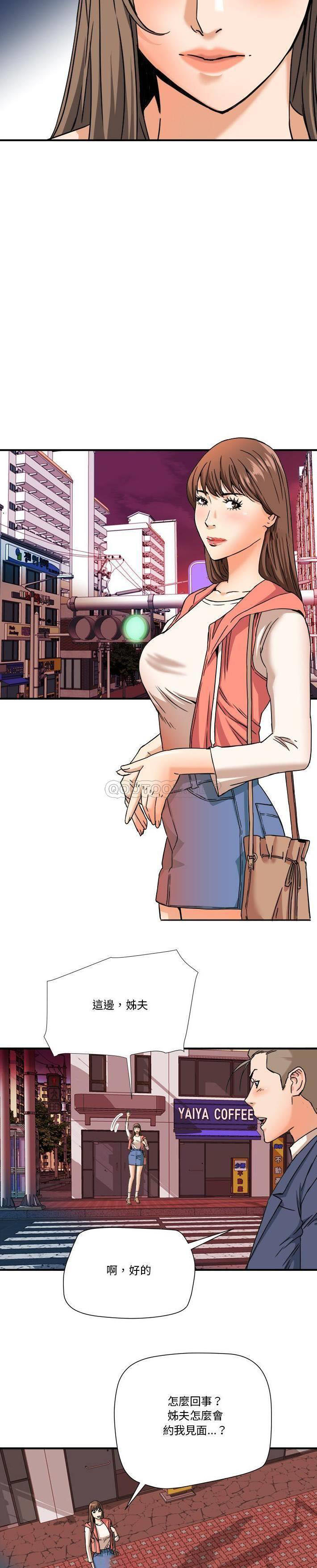 [Manhwa] Fantasy car wash Plot, big tits, inappropriate#[21P]-8