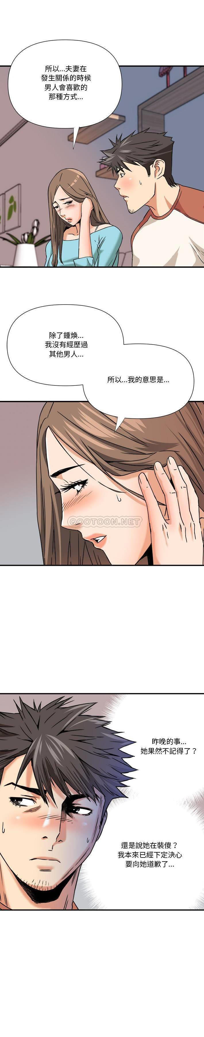 [Manhwa] Fantasy car wash Plot, big tits, inappropriate#[21P]-1
