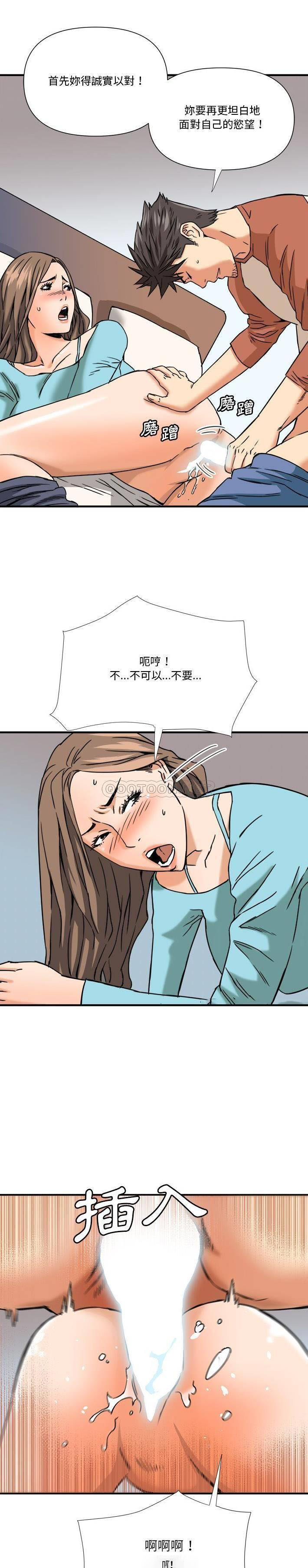 [Manhwa] Fantasy car wash Plot, big tits, inappropriate#[21P]-11