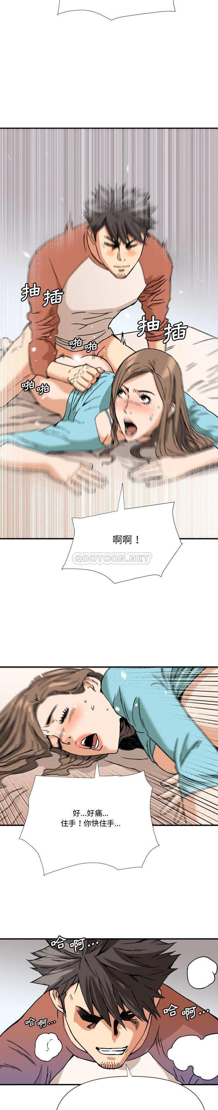 [Manhwa] Fantasy car wash Plot, big tits, inappropriate#[21P]-12