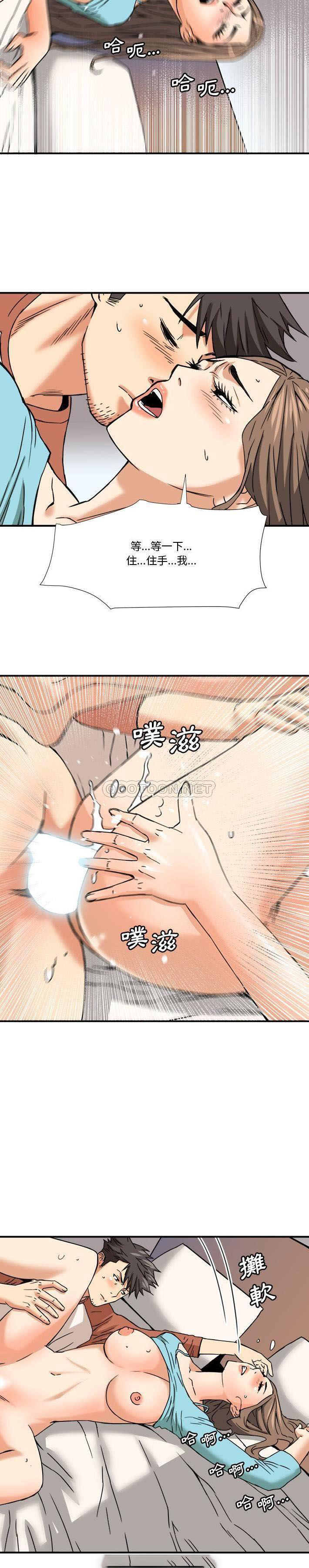 [Manhwa] Fantasy car wash Plot, big tits, inappropriate#[21P]-15