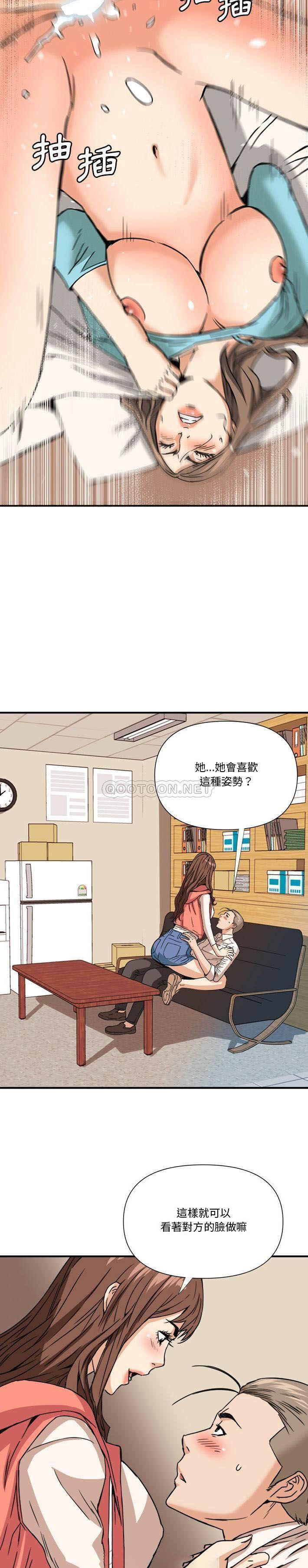 [Manhwa] Fantasy car wash Plot, big tits, inappropriate#[21P]-17