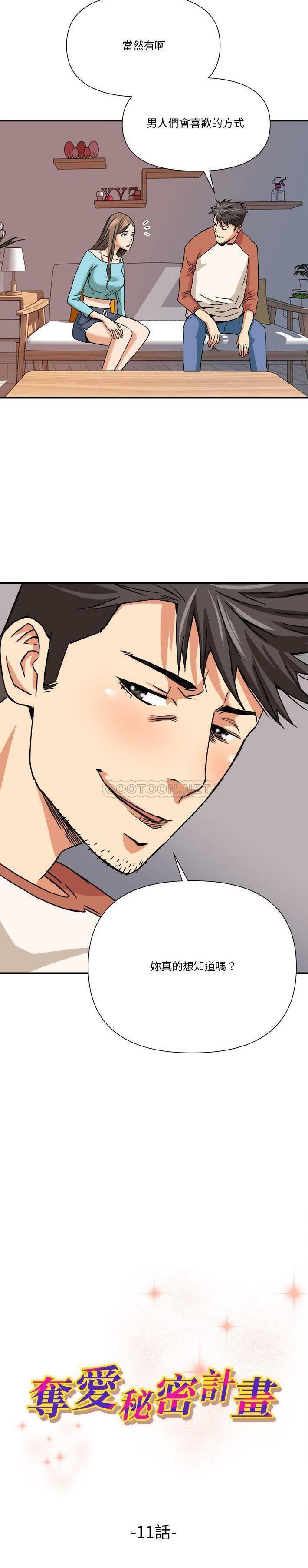 [Manhwa] Fantasy car wash Plot, big tits, inappropriate#[21P]-2