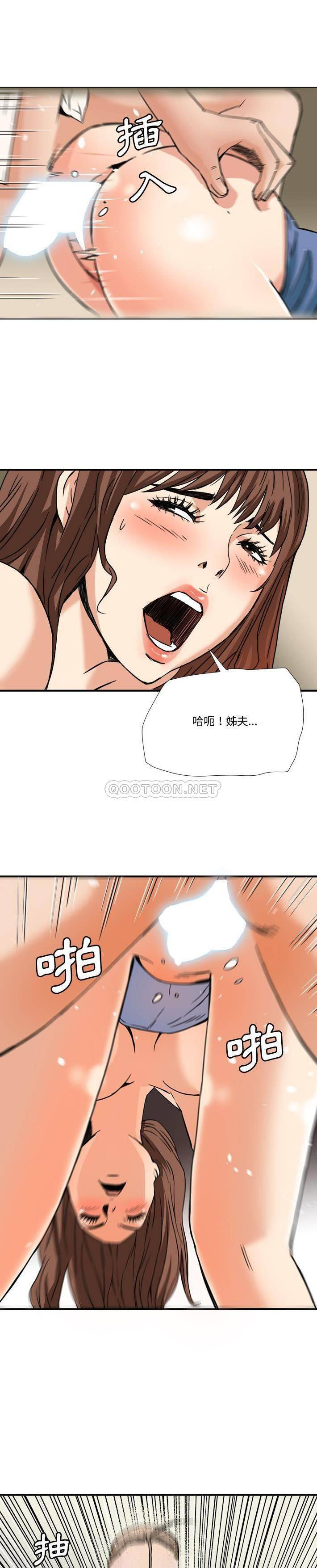[Manhwa] Fantasy car wash Plot, big tits, inappropriate#[21P]-11