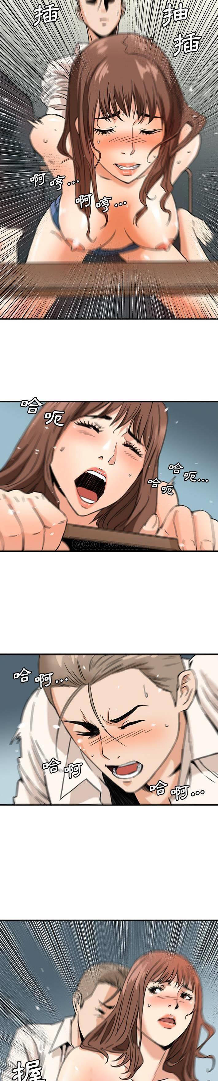 [Manhwa] Fantasy car wash Plot, big tits, inappropriate#[21P]-12