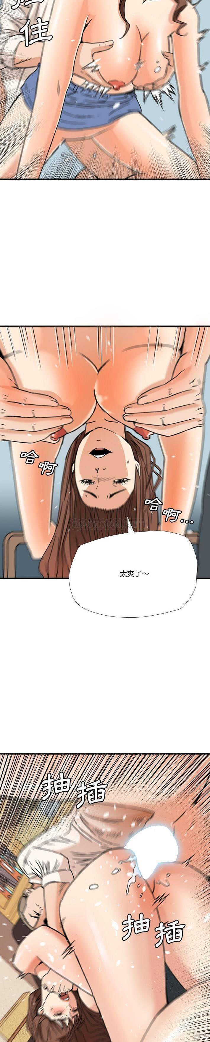 [Manhwa] Fantasy car wash Plot, big tits, inappropriate#[21P]-13