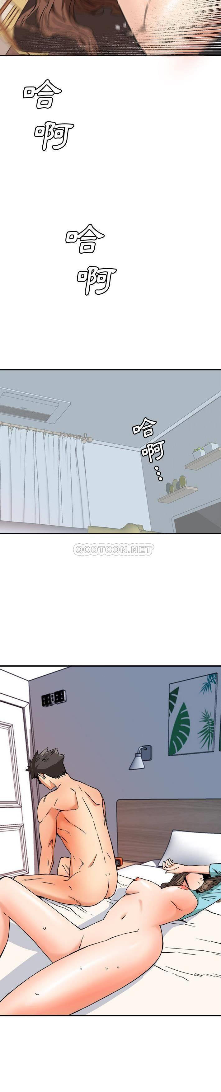 [Manhwa] Fantasy car wash Plot, big tits, inappropriate#[21P]-14
