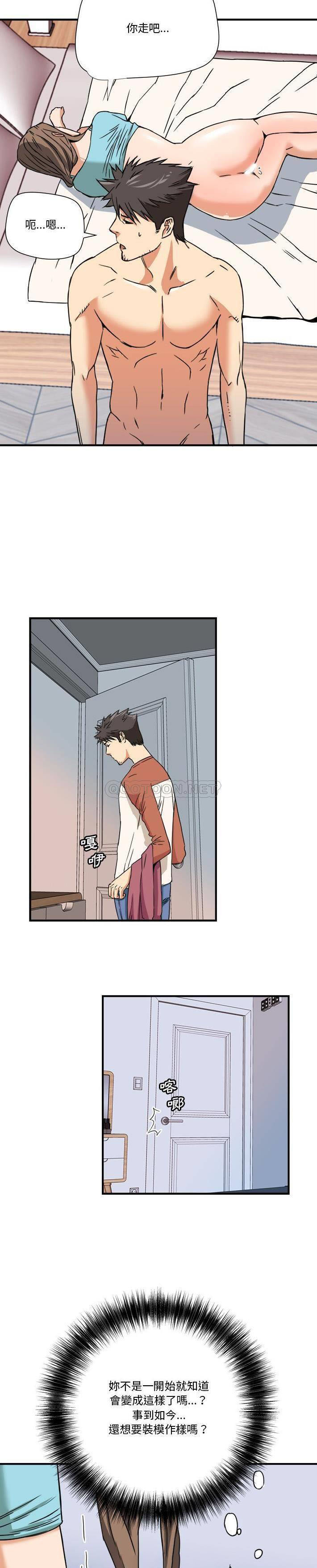 [Manhwa] Fantasy car wash Plot, big tits, inappropriate#[21P]-16