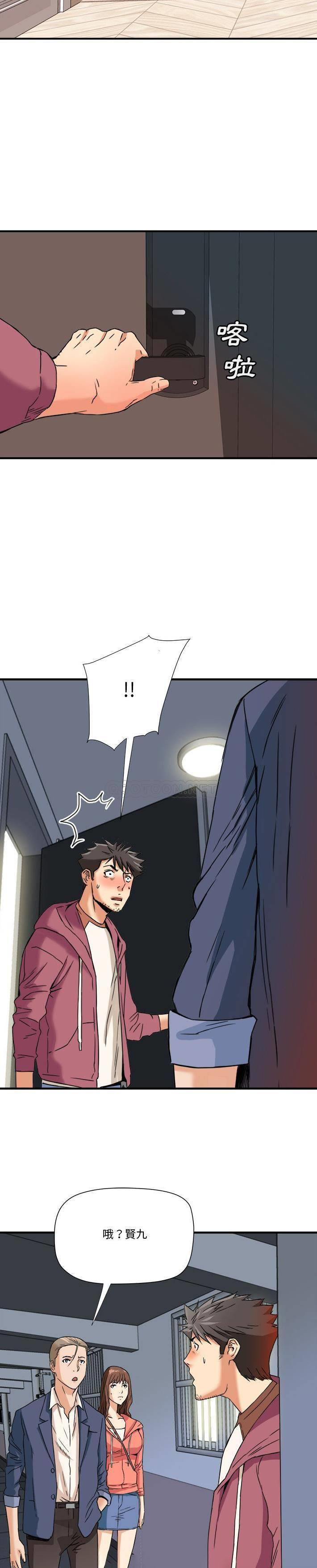 [Manhwa] Fantasy car wash Plot, big tits, inappropriate#[21P]-20