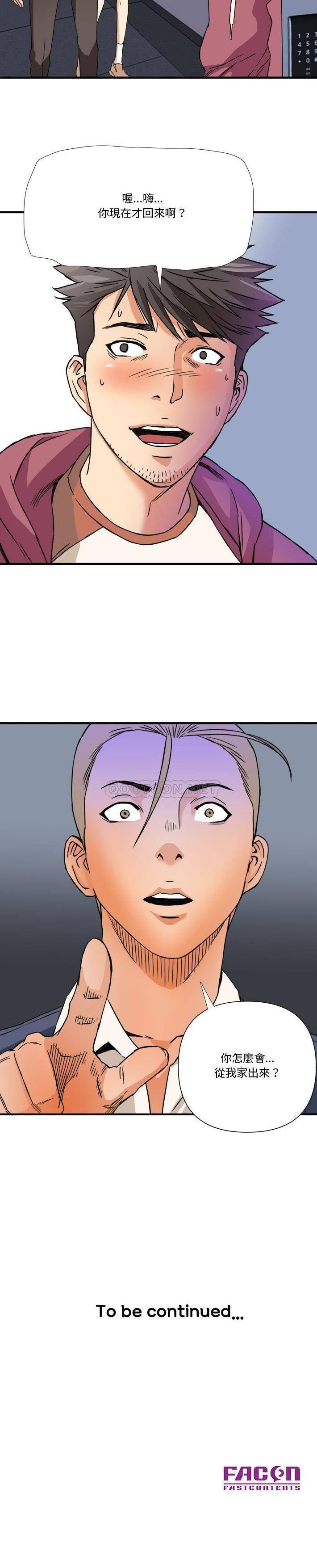 [Manhwa] Fantasy car wash Plot, big tits, inappropriate#[21P]-21