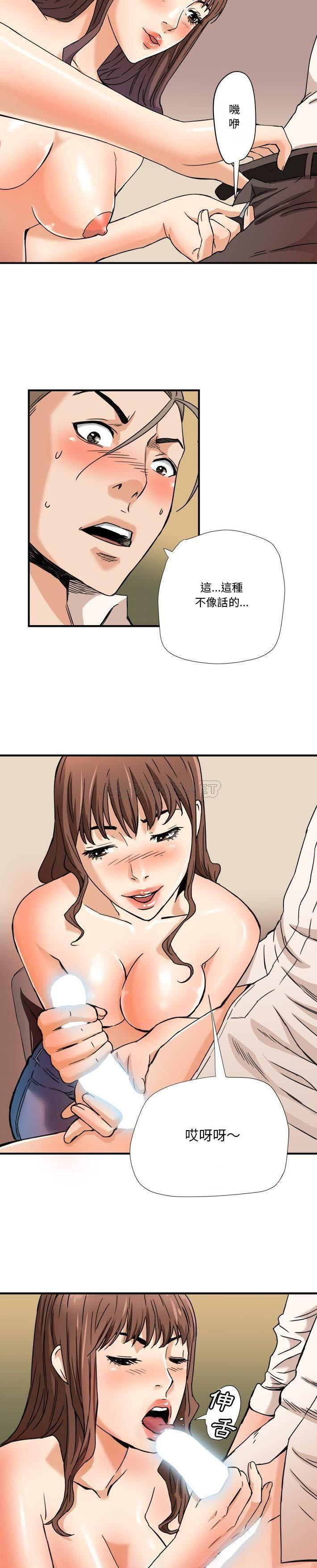 [Manhwa] Fantasy car wash Plot, big tits, inappropriate#[21P]-4