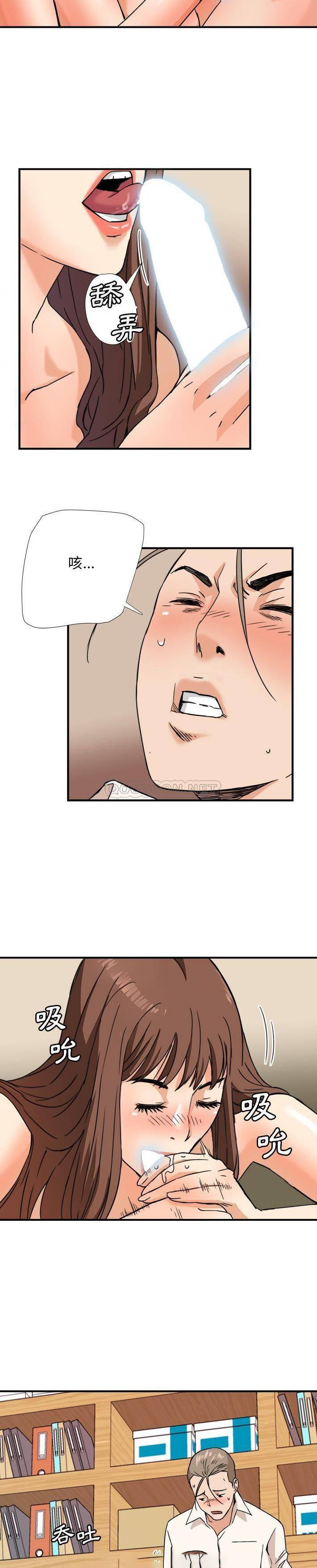 [Manhwa] Fantasy car wash Plot, big tits, inappropriate#[21P]-5