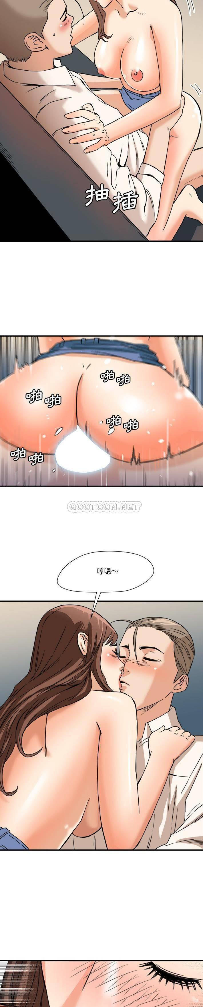[Manhwa] Fantasy car wash Plot, big tits, inappropriate#[21P]-8