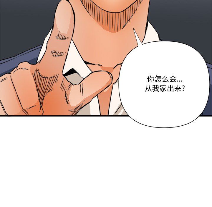 [Manhwa] Fantasy car wash Plot, big tits, inappropriate#[99P]-10