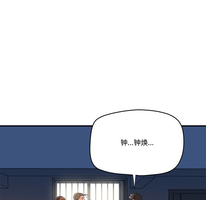 [Manhwa] Fantasy car wash Plot, big tits, inappropriate#[99P]-13