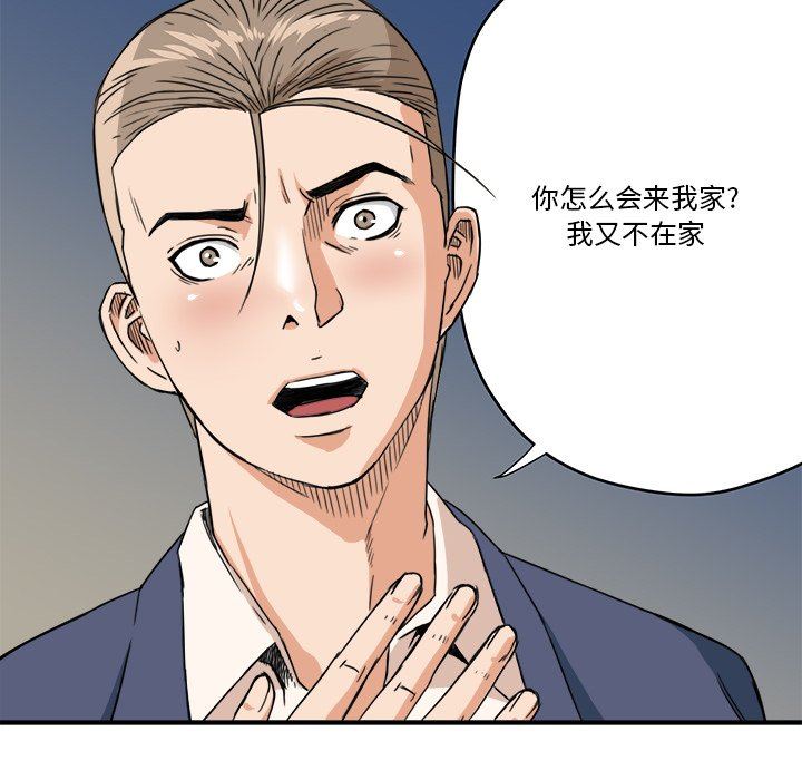 [Manhwa] Fantasy car wash Plot, big tits, inappropriate#[99P]-15