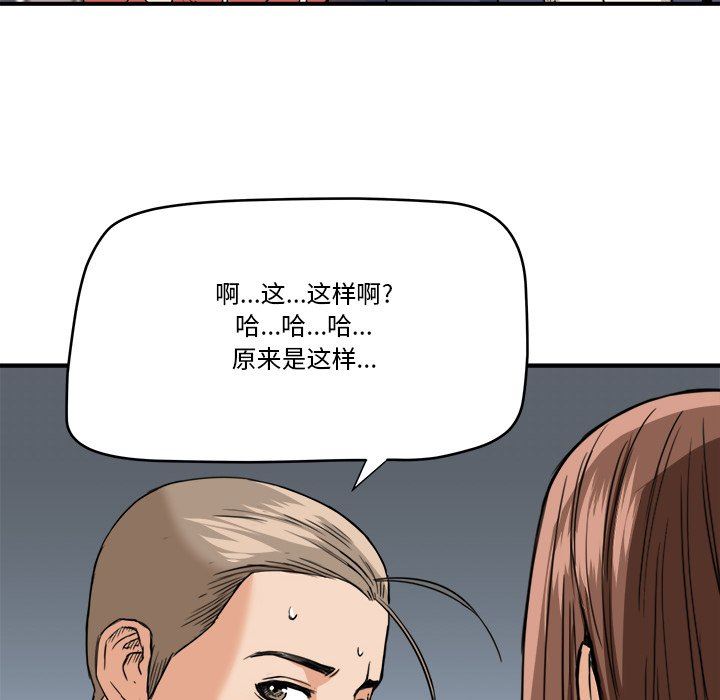 [Manhwa] Fantasy car wash Plot, big tits, inappropriate#[99P]-19