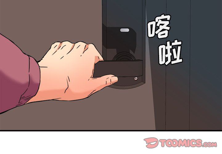 [Manhwa] Fantasy car wash Plot, big tits, inappropriate#[99P]-2