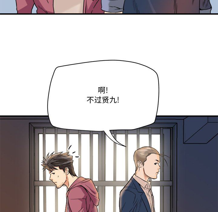 [Manhwa] Fantasy car wash Plot, big tits, inappropriate#[99P]-22