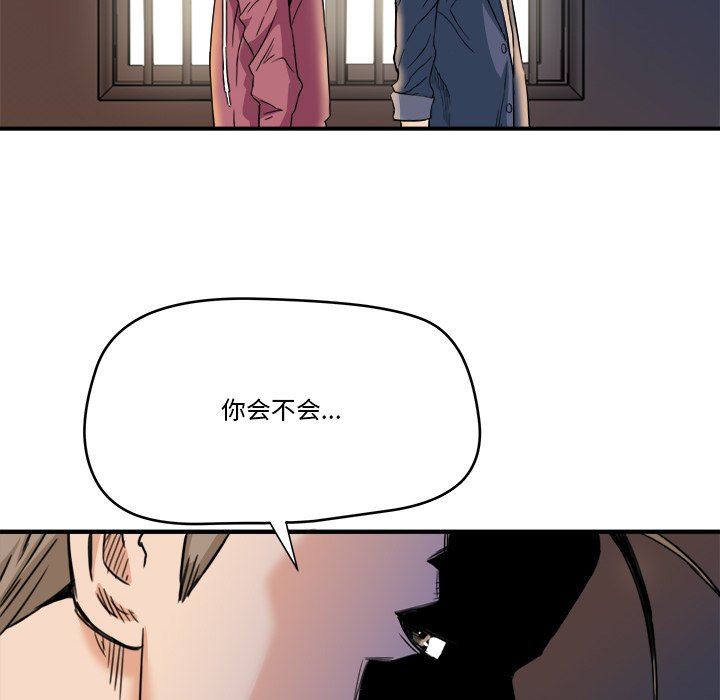 [Manhwa] Fantasy car wash Plot, big tits, inappropriate#[99P]-23