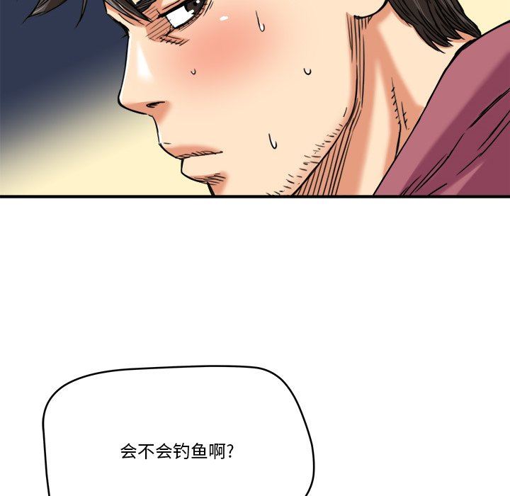 [Manhwa] Fantasy car wash Plot, big tits, inappropriate#[99P]-25