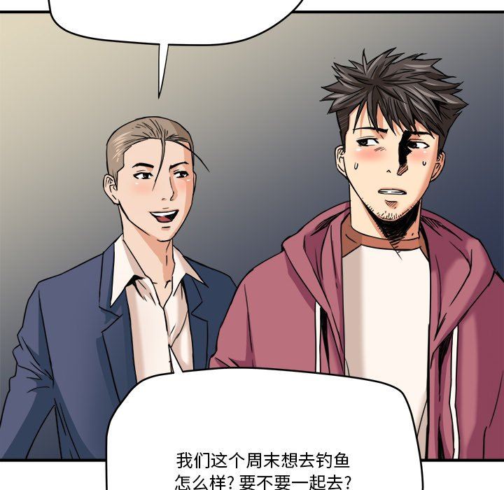 [Manhwa] Fantasy car wash Plot, big tits, inappropriate#[99P]-26