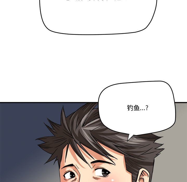 [Manhwa] Fantasy car wash Plot, big tits, inappropriate#[99P]-27
