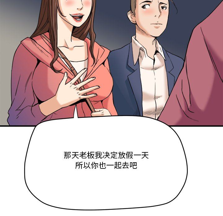 [Manhwa] Fantasy car wash Plot, big tits, inappropriate#[99P]-29