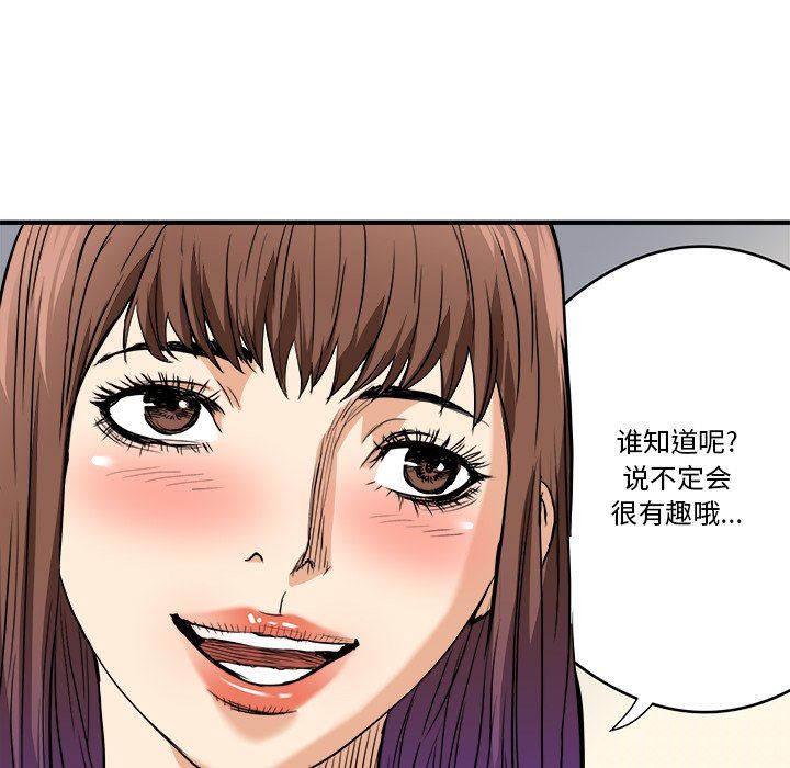 [Manhwa] Fantasy car wash Plot, big tits, inappropriate#[99P]-30