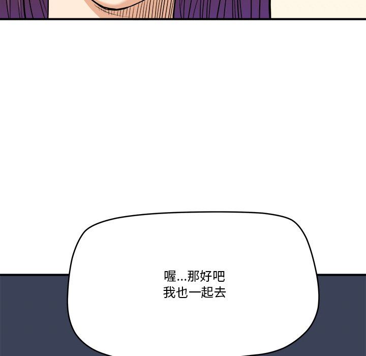 [Manhwa] Fantasy car wash Plot, big tits, inappropriate#[99P]-31
