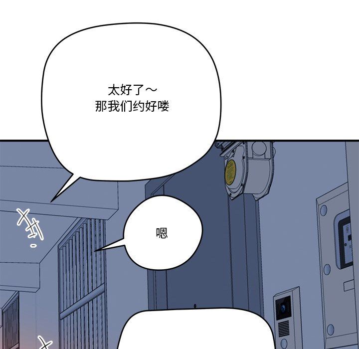 [Manhwa] Fantasy car wash Plot, big tits, inappropriate#[99P]-33