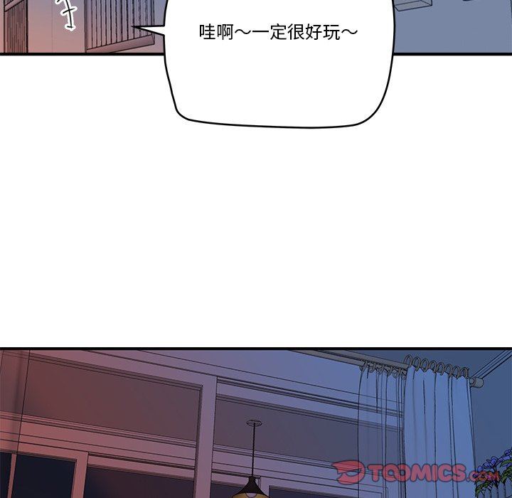 [Manhwa] Fantasy car wash Plot, big tits, inappropriate#[99P]-34