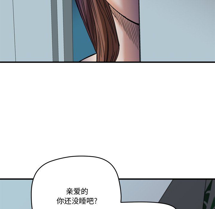 [Manhwa] Fantasy car wash Plot, big tits, inappropriate#[99P]-41