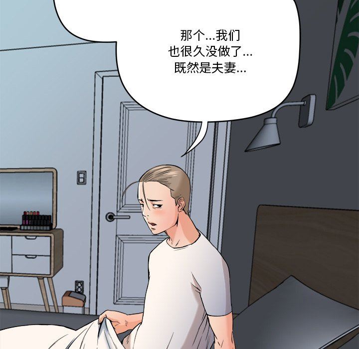 [Manhwa] Fantasy car wash Plot, big tits, inappropriate#[99P]-42