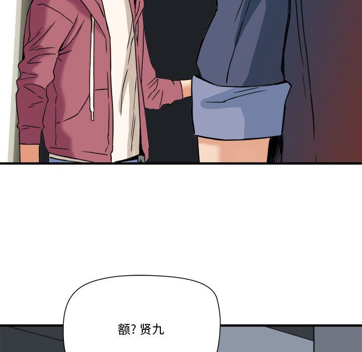 [Manhwa] Fantasy car wash Plot, big tits, inappropriate#[99P]-5