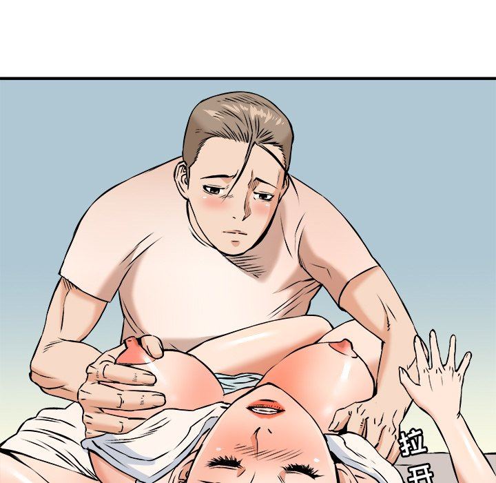[Manhwa] Fantasy car wash Plot, big tits, inappropriate#[99P]-51