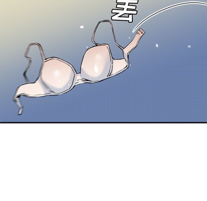 [Manhwa] Fantasy car wash Plot, big tits, inappropriate#[99P]-53