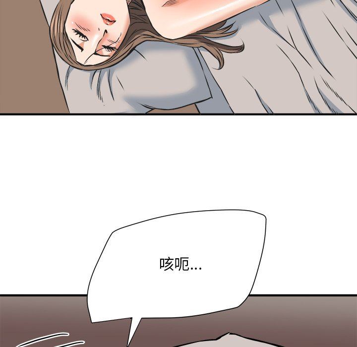 [Manhwa] Fantasy car wash Plot, big tits, inappropriate#[99P]-62