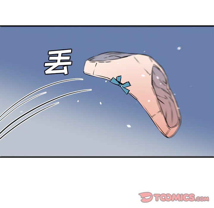 [Manhwa] Fantasy car wash Plot, big tits, inappropriate#[99P]-66