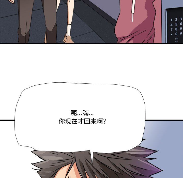 [Manhwa] Fantasy car wash Plot, big tits, inappropriate#[99P]-7