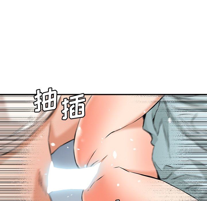 [Manhwa] Fantasy car wash Plot, big tits, inappropriate#[99P]-71