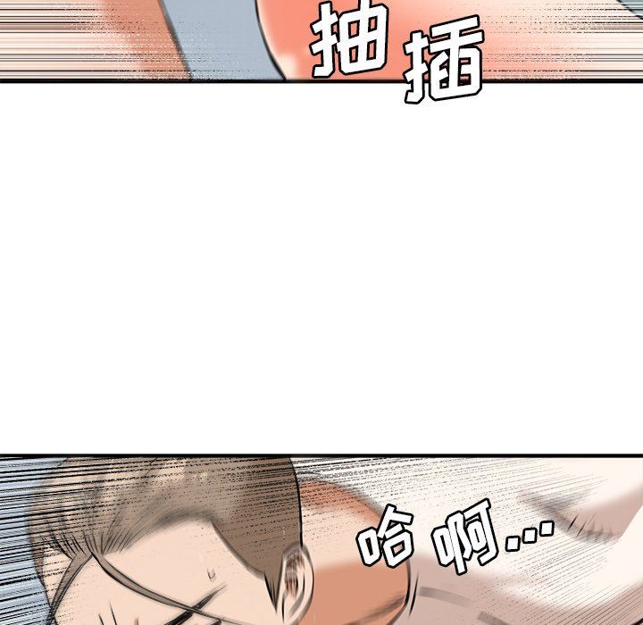 [Manhwa] Fantasy car wash Plot, big tits, inappropriate#[99P]-72